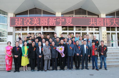 馆承办的"民族魂·中国梦"大唐文化艺术交流展在宁夏文史馆隆重举行